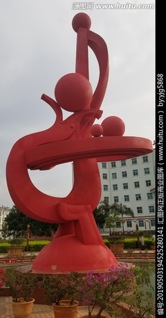 现代雕塑