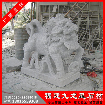 石雕麒麟守门神兽 泉州石材麒麟厂家的匠心之作